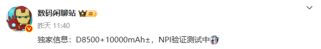 刚刚公布这红米 Turbo 5 ，看完我是真想买啊！