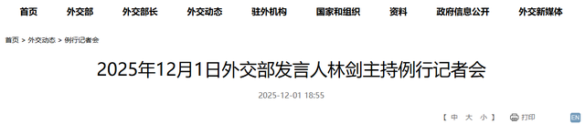 局势已恶化，日本的战争准备全面铺开？高市政府通知中国2个不变
