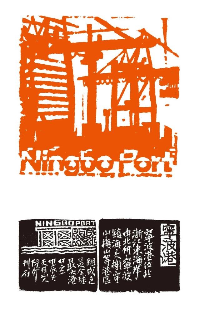 45件图形印篆刻作品亮相哥伦比亚，庆祝中哥建交45周年