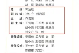 批评文联遮遮掩掩，批评学生义正词严图片