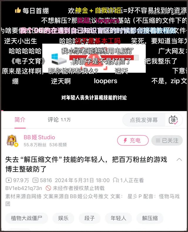 千方百计修改“默认方式”的流氓看图软件，快要把网友们逼疯了…