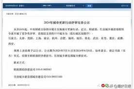 重庆“拆迁潮”来袭，涉及这9个区！图片