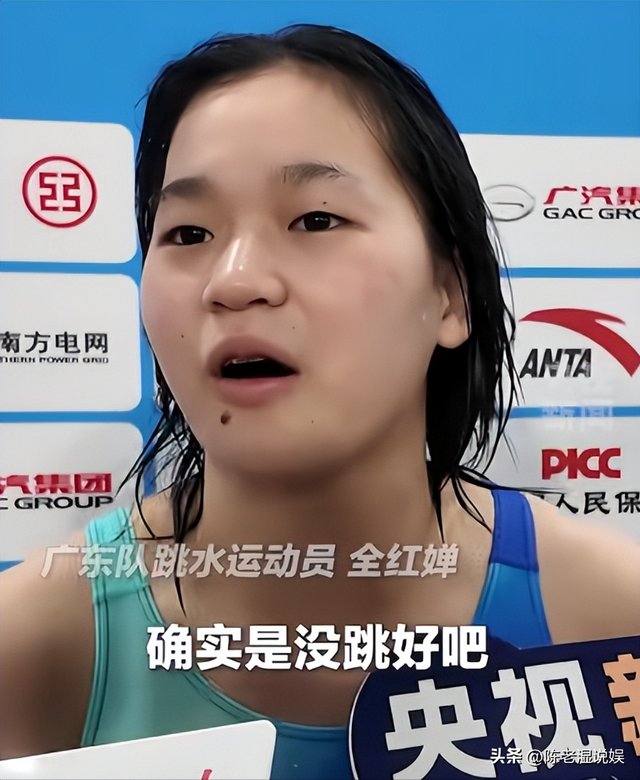 一场比赛结束后，全红婵和陈芋汐状态截然不同，幸不幸福一目了然