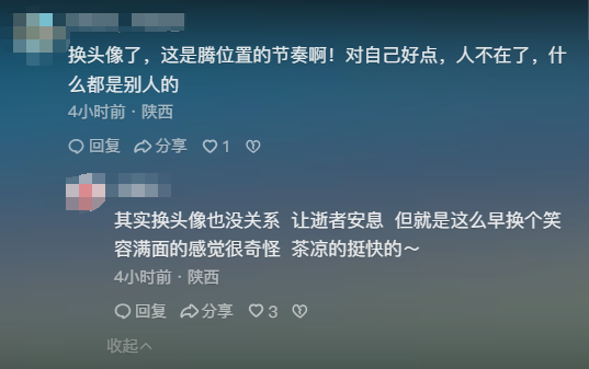 41岁老板魂断西藏！百人祭奠，妻子却一副笑脸，网友：人走茶凉