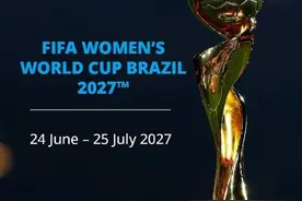 下届女足世界杯将于2027年6月24日-7月25日在巴西举行图片