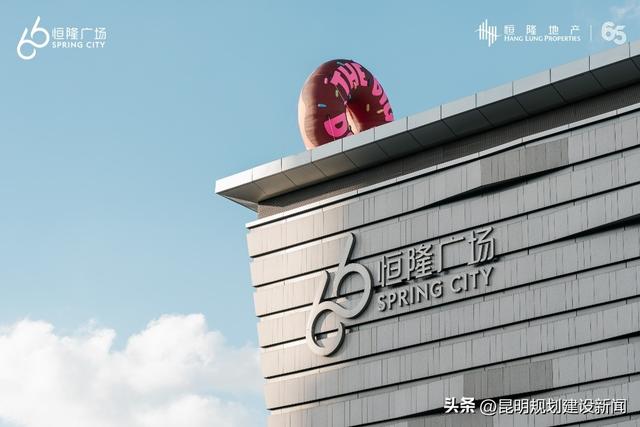 昆明恒隆广场开启《疯狂动物城2》“城”会玩儿主题活动