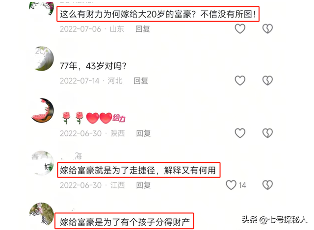 她曾是体操冠军，16岁被姜文带进娱乐圈，因长得太美绯闻多如牛毛