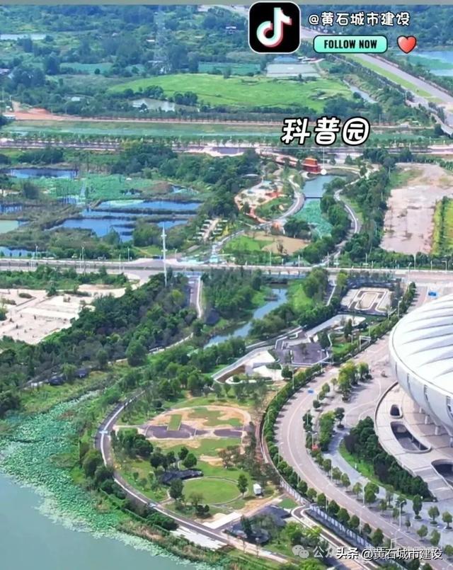 65.8万方！黄石城区这一城市公园已完全开放 有5个片区 超好玩