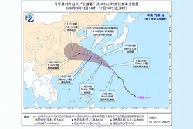 台风将影响常州图片