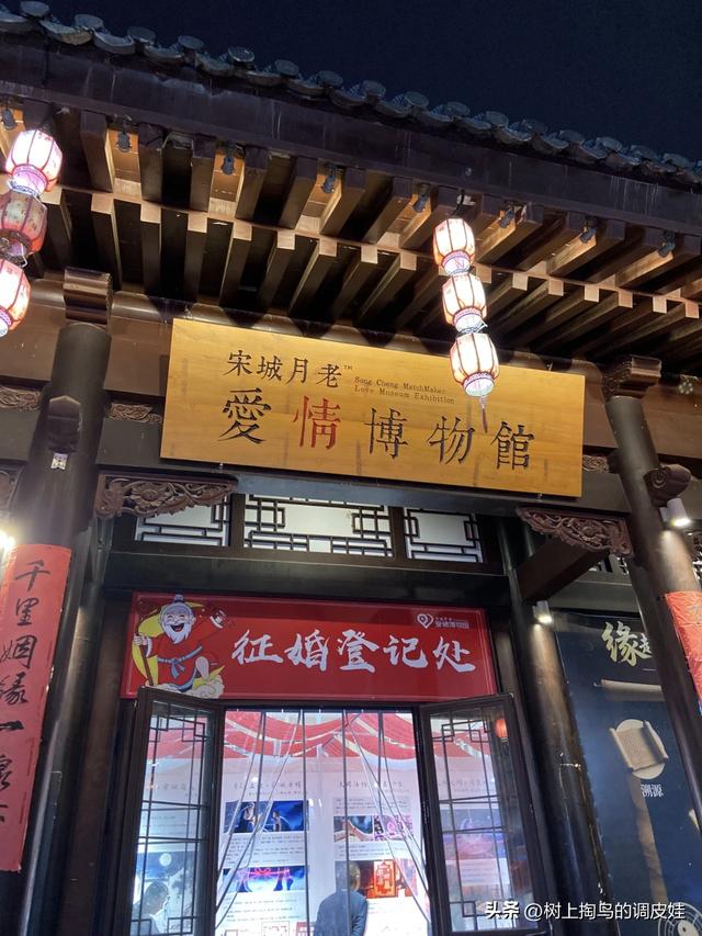 商丘古城双节期间全网曝光量突破2.49亿人 文旅融合助古城惊艳出圈