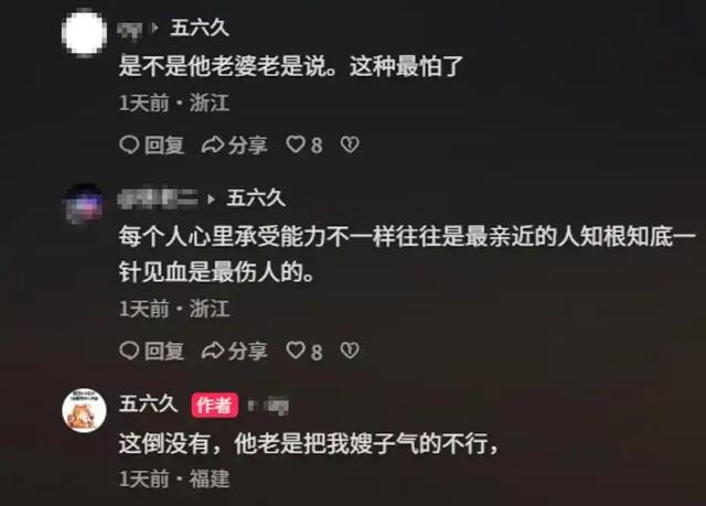 男子出走失联5天后续原因曝光	，车被丢高速，家人已做最坏打算