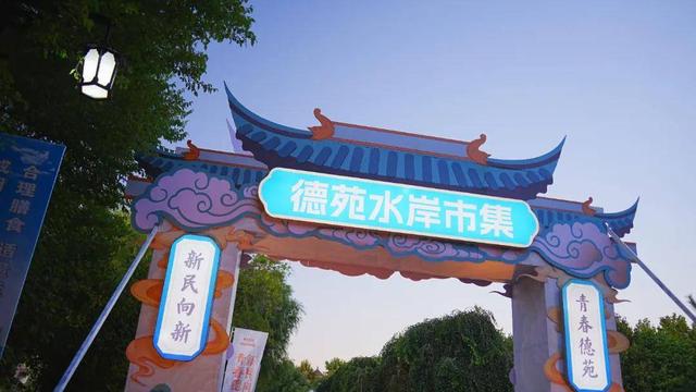 冲啊！水岸市集、水上飞龙、黄油小熊巡游……长春这里太好逛