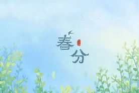 24节气与阴阳五行的关系解析图片