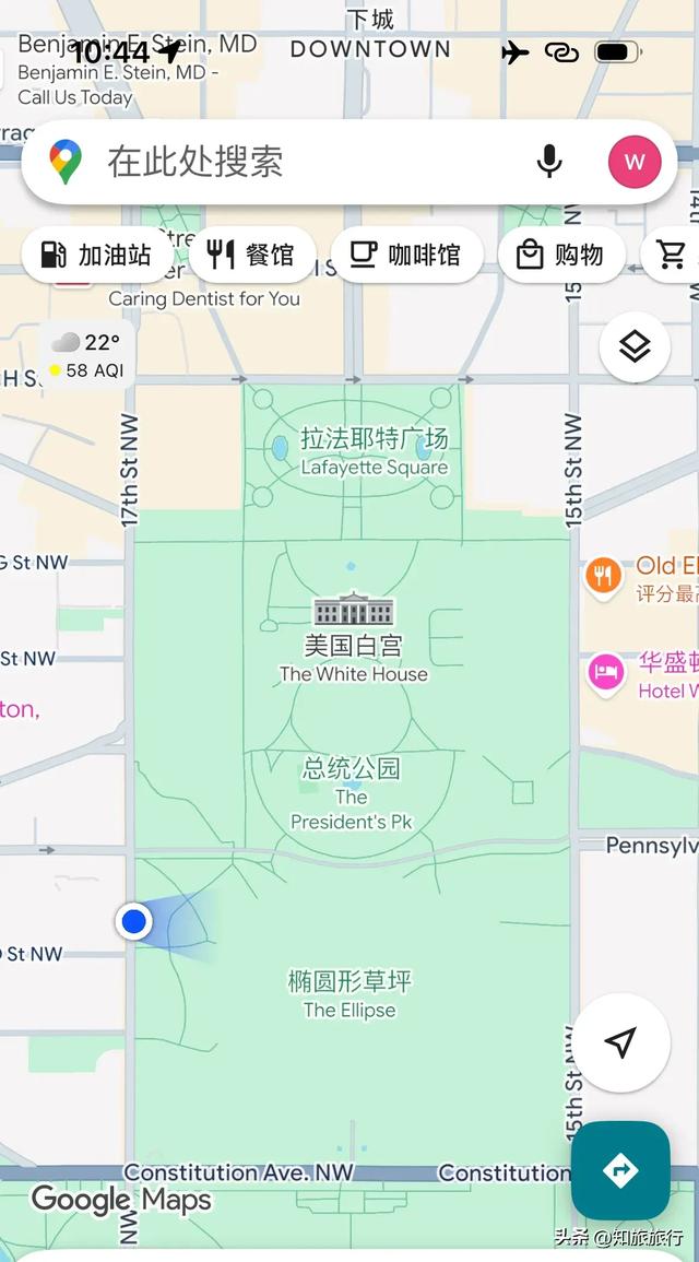 2025年环球知旅——美加东十日游（白宫）