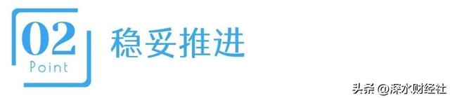 村镇银行兼并重组	，江苏最大农商行出手了