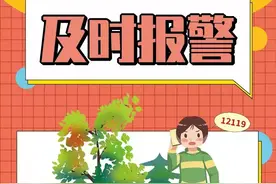 【打好森林防火人民战争】海报丨遇到林草火灾怎么办？五步教你逃生图片