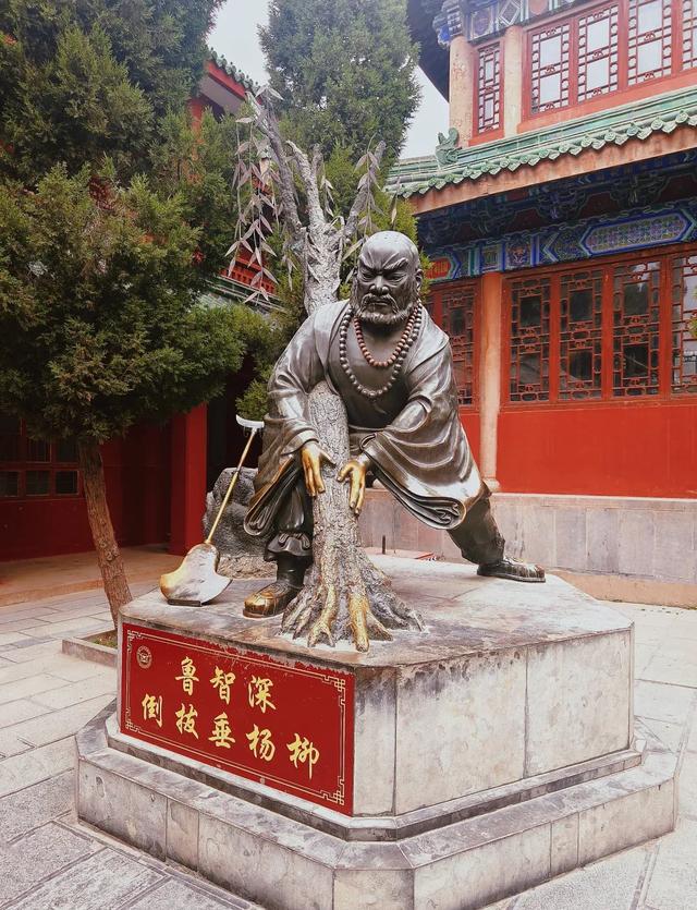 大相国寺自驾一日游详细攻略：