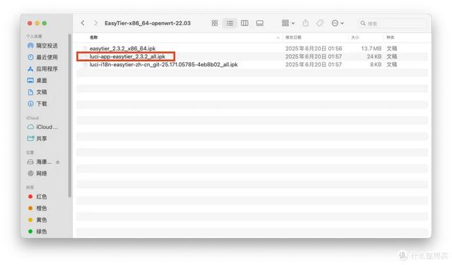 无公网IP？外网访问+组网，突破跨运营商QOS，开源免费的EasyTier