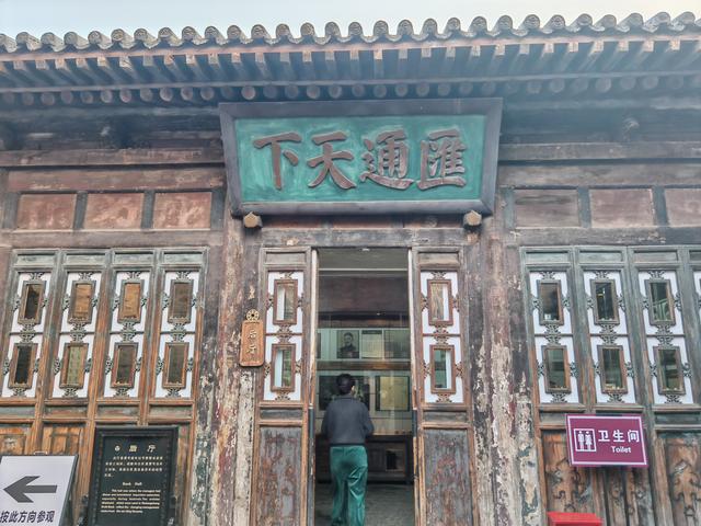 并非梦在繁华处，而是穿越到明清——游平遥古城