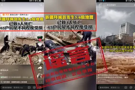 5招教你识破AI生成的谣言 这样的图片、视频不要信图片