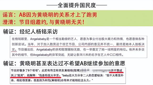 黄晓明也没想到，被自己抛弃的前妻杨颖，已走上另一条“上坡路”