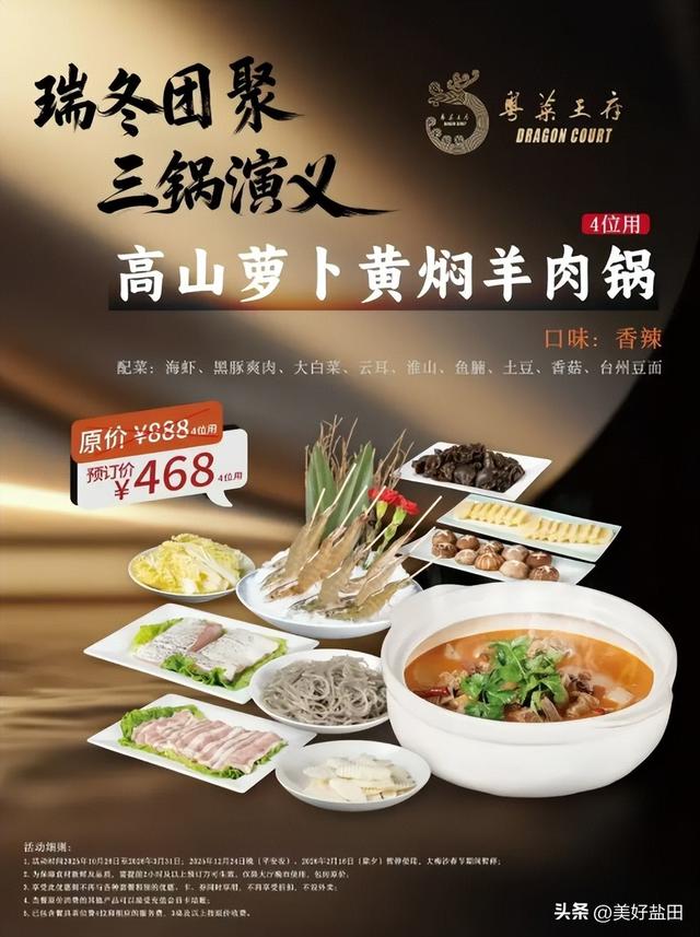 梅沙“隐藏副本”上线，这份2.0通关攻略请收好