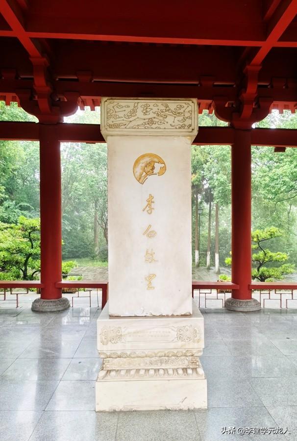 寻李白到江油