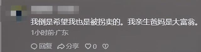 叶锐聪认亲宴不到24小时，不止一件恶心的事发生，解清帅也被连累