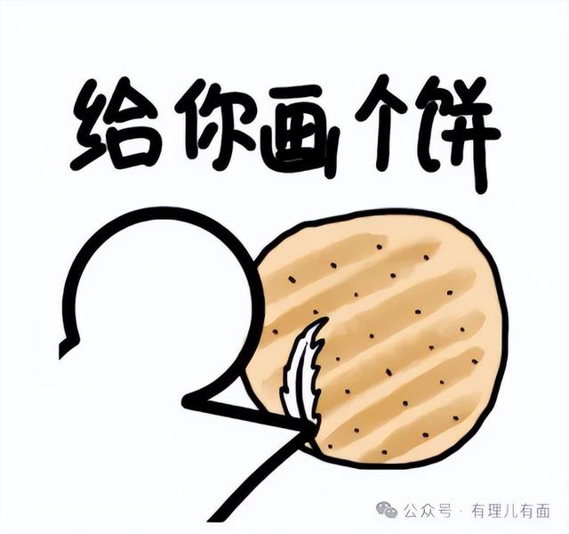 苹果进贡买平安