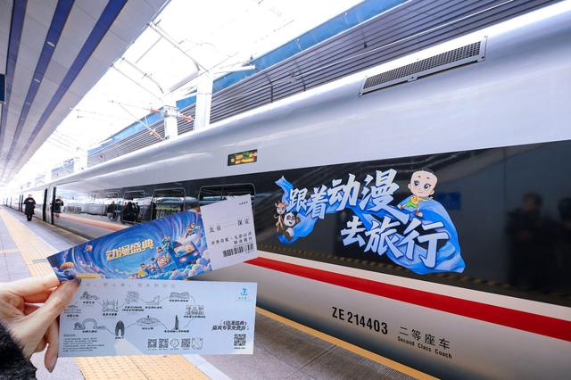 潮玩保定·次元共鸣！大头儿子携金豆哥哥，乘动漫专列赴古城之约