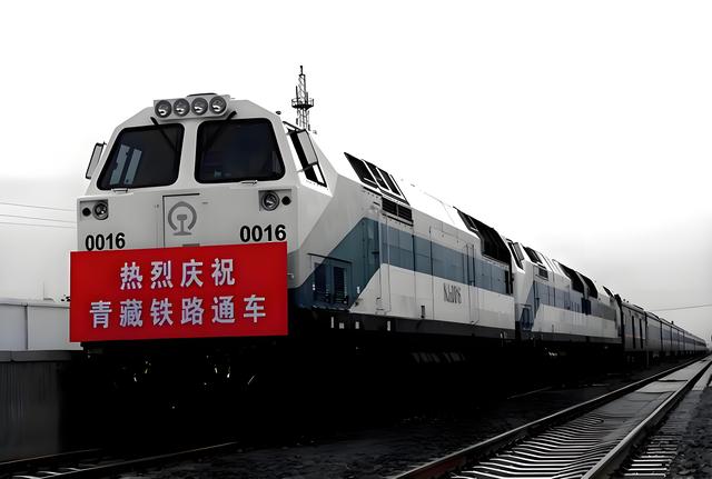 毛主席问铁路什么时候修到拉萨，李先念分析道：估计最少也得10年