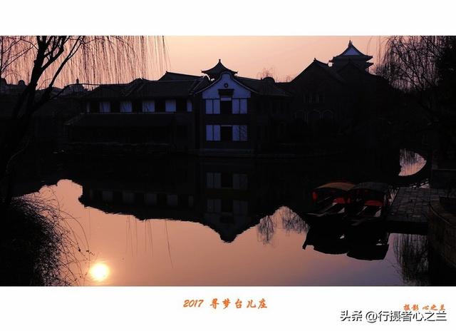 山东行游影记（73）—枣庄台儿庄古城（二）