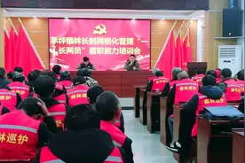 湖北秭归：茅坪镇百名“一长两员”充电忙图片