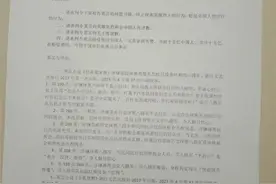 公众热议：莫言涉嫌“丑化革命先烈，美化日军”，真相究竟如何？图片