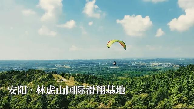 沿着太行游河南，行走壮美山水间！