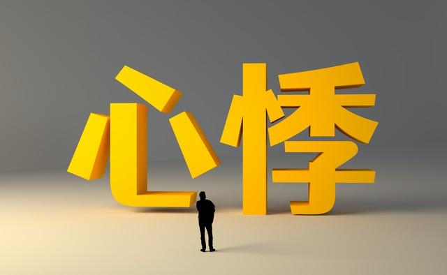 出现这4种情况，注意及时停用盐酸曲唑酮