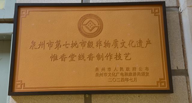 认识泉州，从不止Not just民宿开始