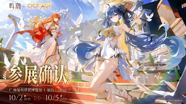国庆广州最火的漫展，被游戏厂商“包场”了