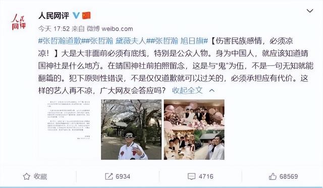 拔出萝卜带出泥！49岁赵薇近况再曝，事业婚姻双失败，丑闻太恶劣