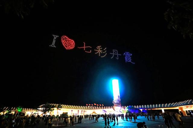 七彩丹霞上空“热力”升腾 热气球嘉年华引游客潮#厚道甘肃#