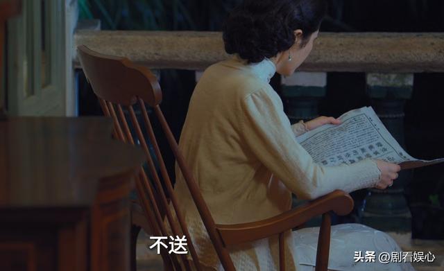 沉默的荣耀：吴石怀疑被解除！聂曦做梦也想不到，朱枫是破局关键