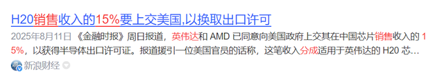 中国已研发出高性能AI芯片，接下来，美国要对中国倾销了