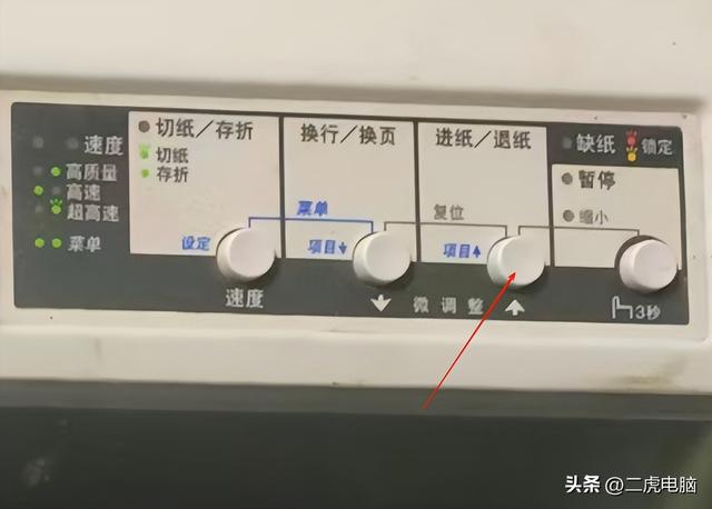 EPSON爱普生系列打印机打印缺针检修思路