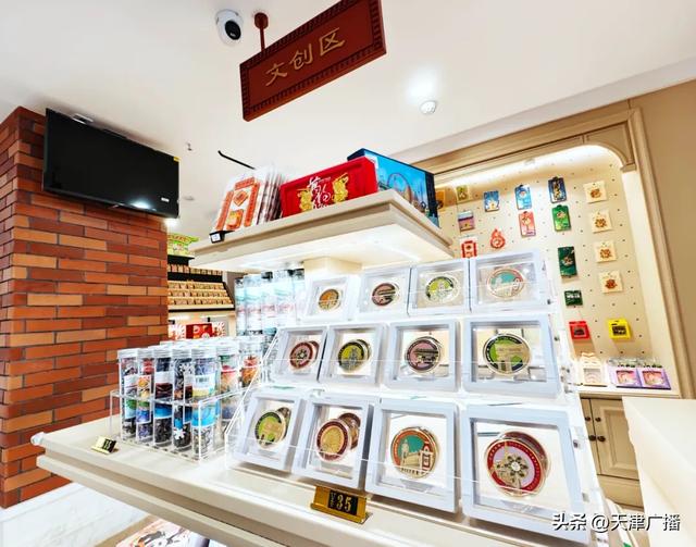 最新 | 今天正式开放!就在五大道!