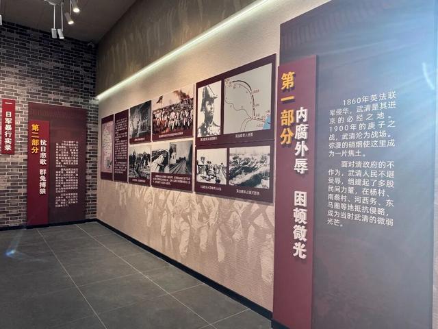 武清红色文旅上新，带你“穿越”革命年代！