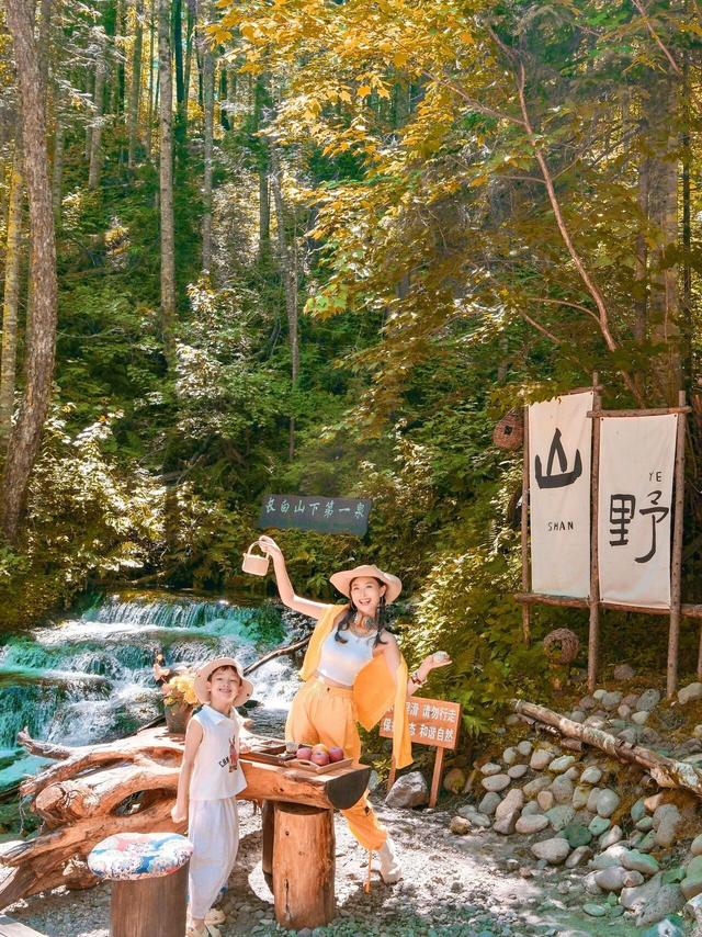 解锁秋季长白山遛娃玩法～