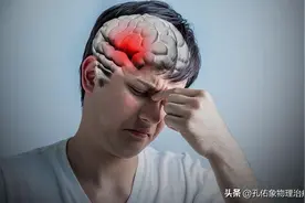 头晕、脑血管堵塞和脑供血不足有关？提醒：没脑供血不足这病图片