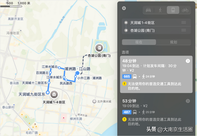 真正的文体中心，南京桥北深藏不露