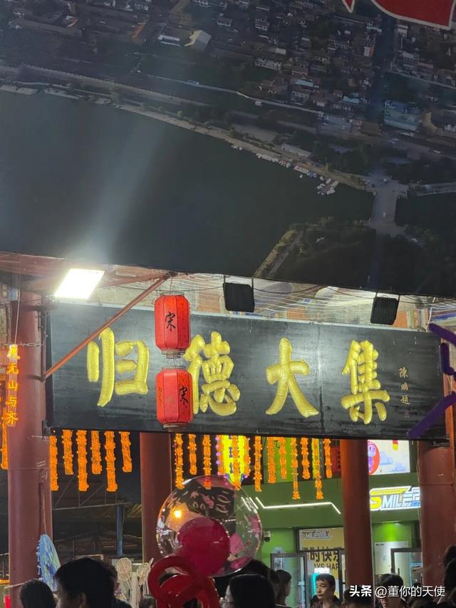 果然，徐州还是火了起来！