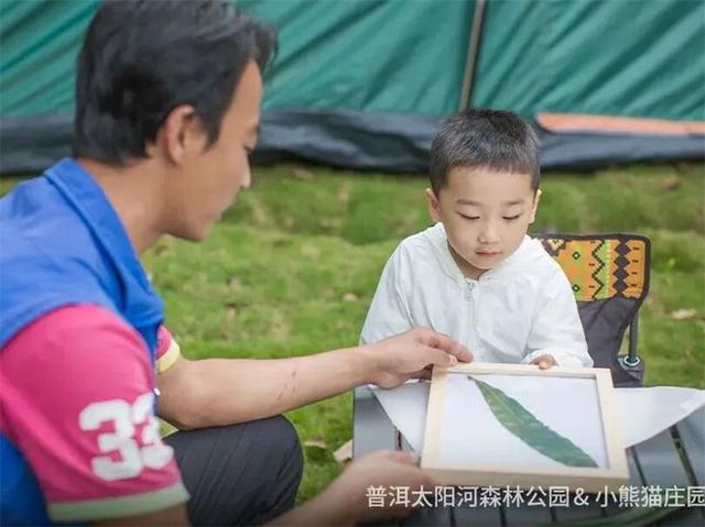 湄旅开学季 | 走进没有天花板的自然课堂！